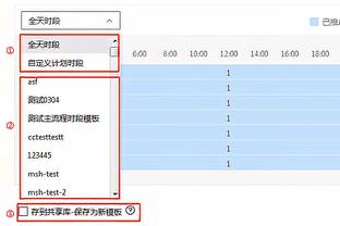 拜仁球迷拉横幅抗议格雷泽票价定太高，曼联球迷鼓掌：格雷泽滚蛋